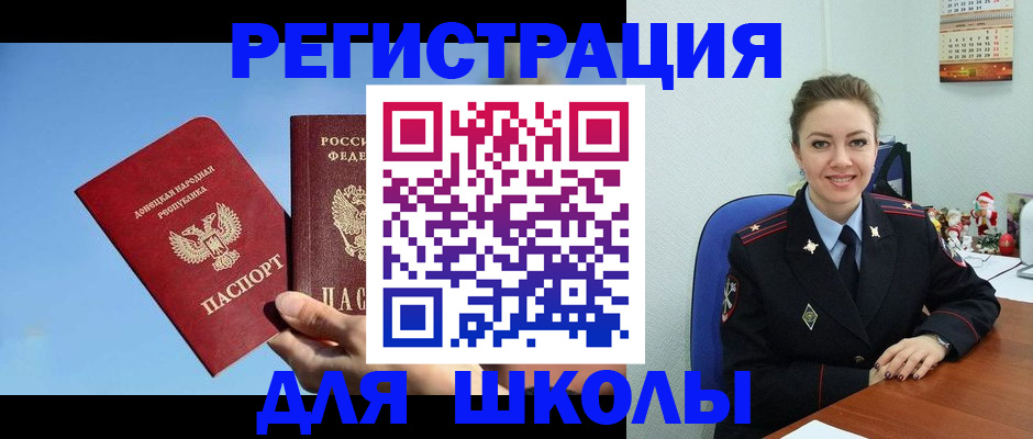 где прописаться в Коми