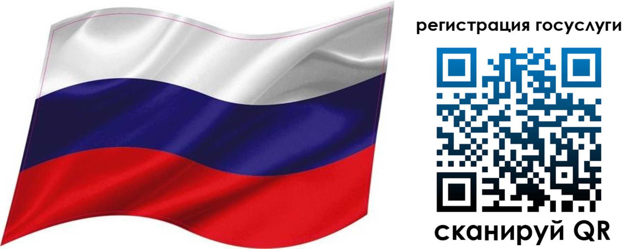 временная регистрация госуслуги в Коми