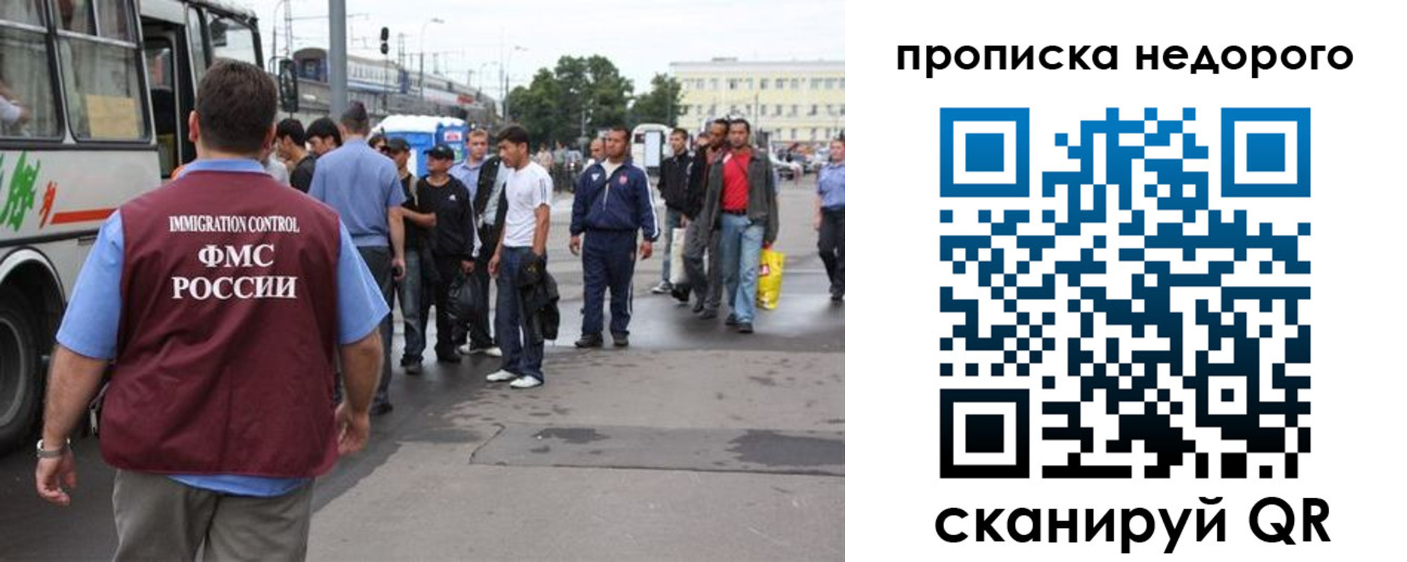 временная регистрация для всех в Коми