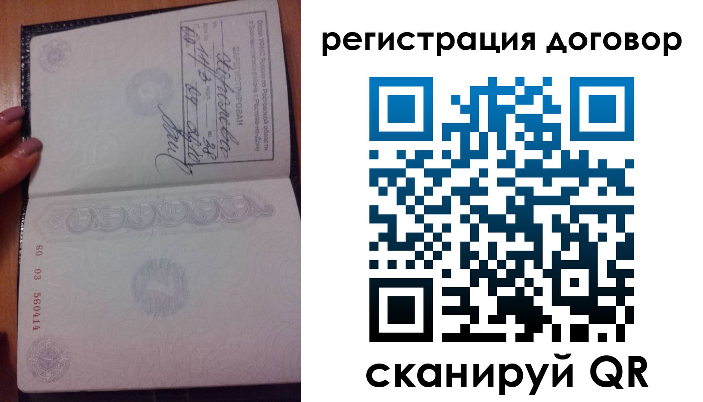 форма 3 в Коми