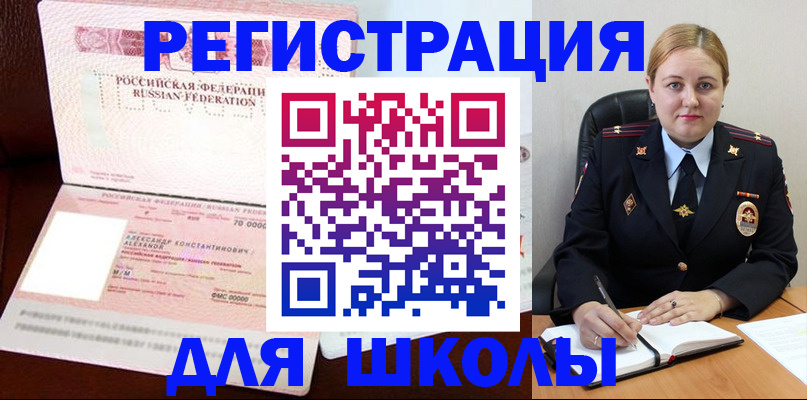 найти адрес прописки в Коми